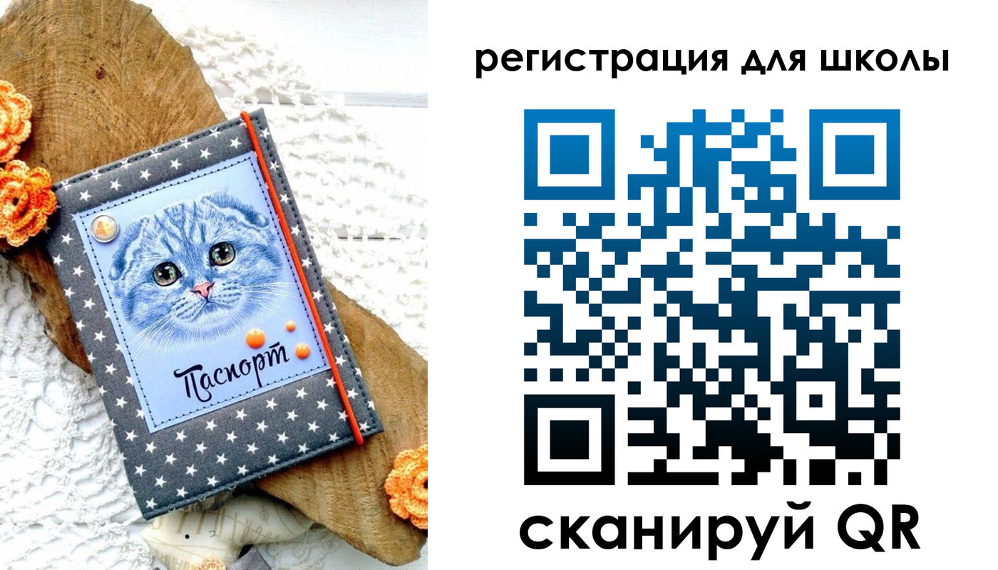 временная прописка в Бокситогорске