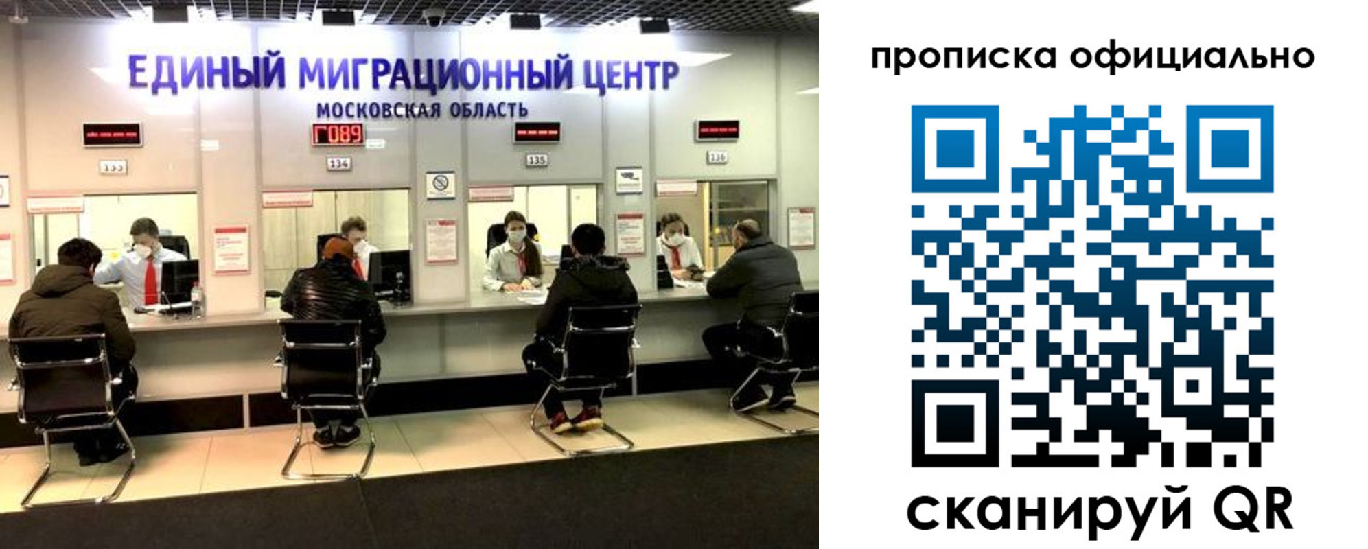 временная регистрация надежно в Бокситогорске
