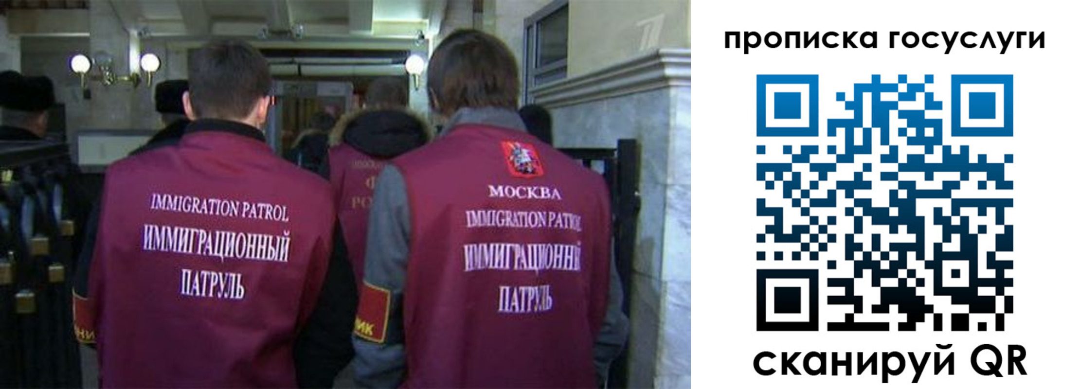 прописка иностранных граждан в Бокситогорске