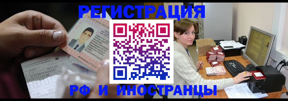 регистрация для школы в Бокситогорске